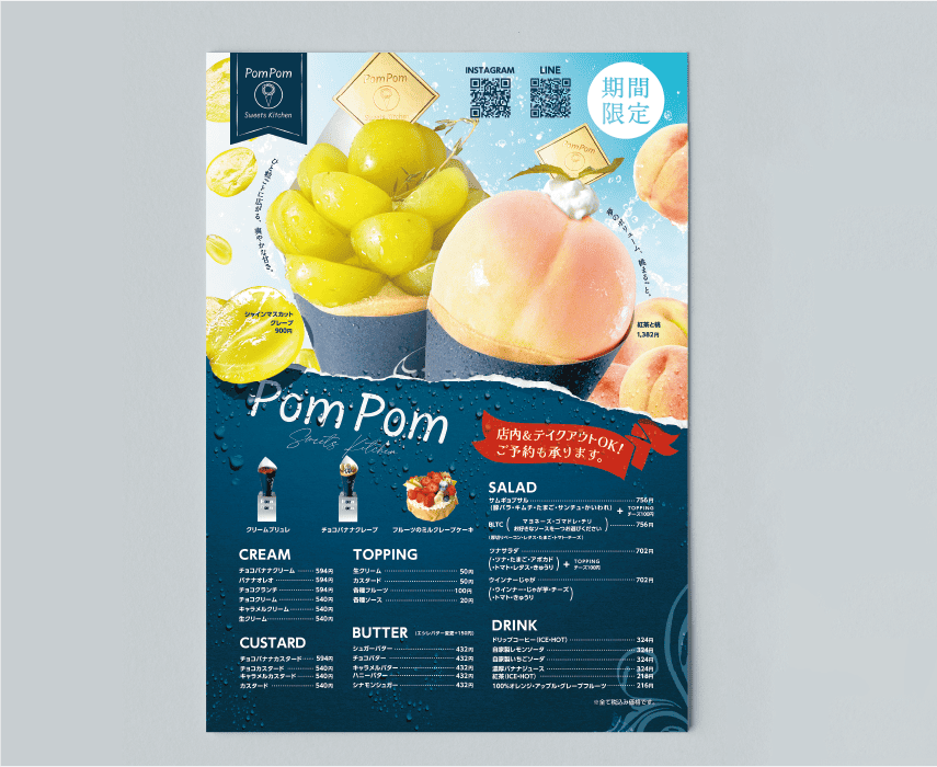 グラフィックデザイン実績