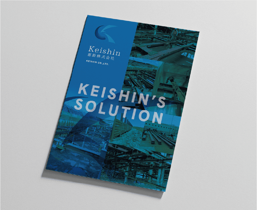 恵新株式会社様 ポスターデザイン